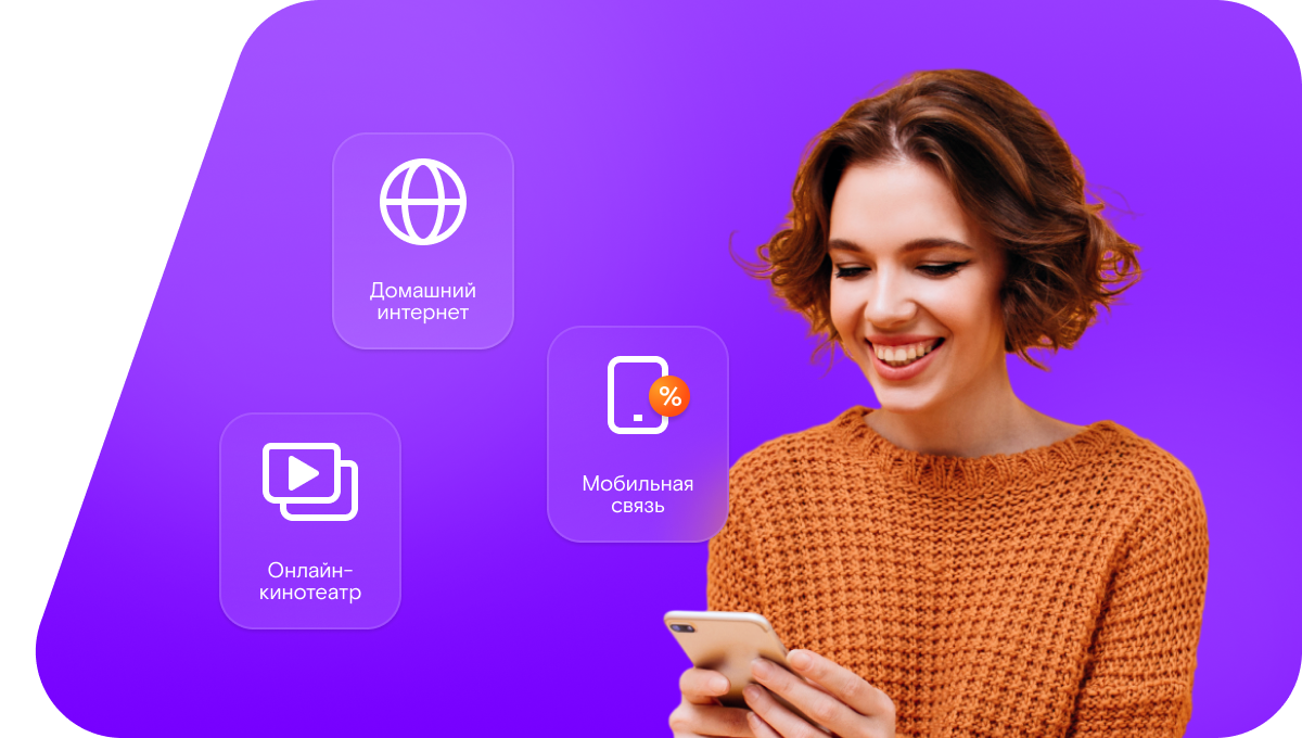 Промо-тарифы Ростелеком в&nbsp;село Левокумское (Ставропольский край)